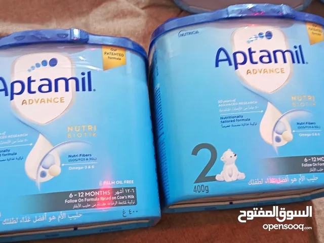 حليب اطفآل عندي 8 علب