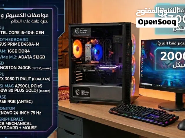 Intel core i5 جيل 10 Rtx 3060 ti palit x2 fun 16 gb ram ddr 4  Nvme . M.2 512 gb a data  Ssd 240 gb