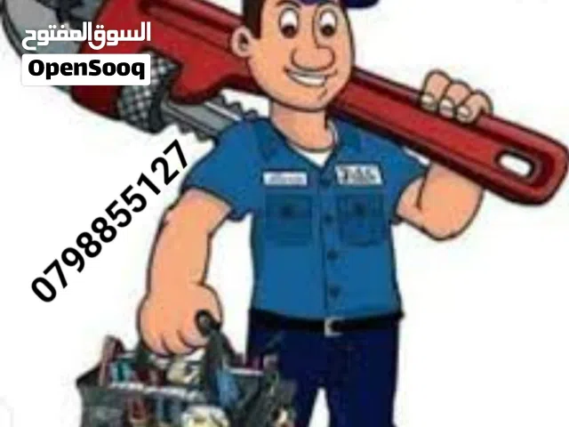 مواسرجي وكهربائي تمديدات صحية وكهرلئية وصيانة عامة خدمة على مدار  24 ساعة جميع ايام الاسبوع