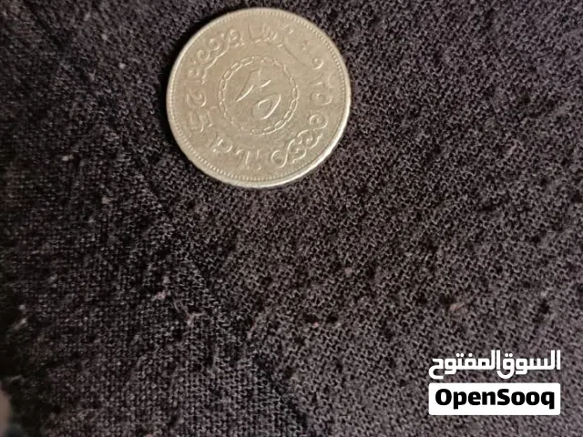 قطعه نادره من ايام الرئيس محمد نجيب قرش 25