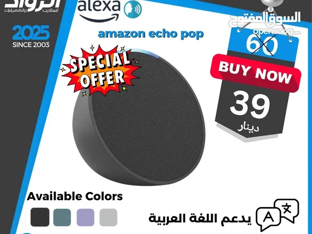 مساعد صوتي اليكسا ايكو بوب  Alexa echo pop