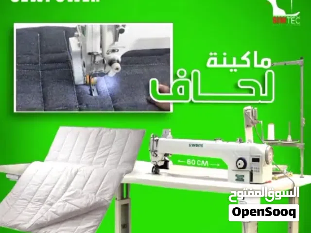 مطلوب مكاين نفس هذول الذي معه يرسلي  جديد او مستخدم