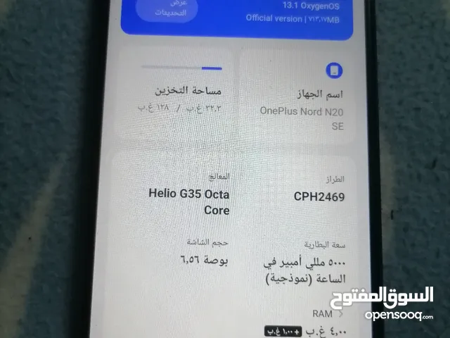 OnePlus Nord N20 5G 128 GB in Cairo