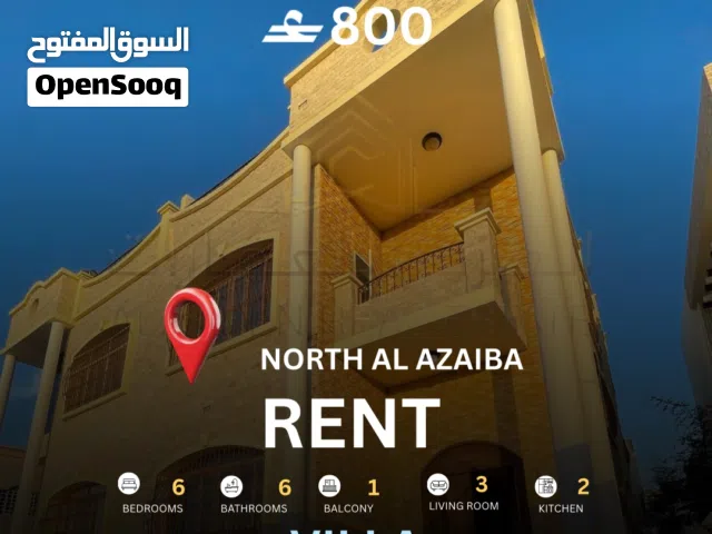 Twin villa for rent in North Al Azaiba توين فيلا للايجار في العذيبة الشمالية