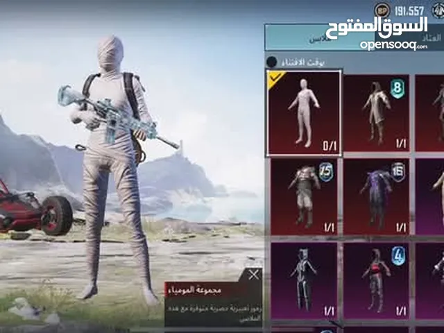 حساب ببجي للبيع تمن مناسب