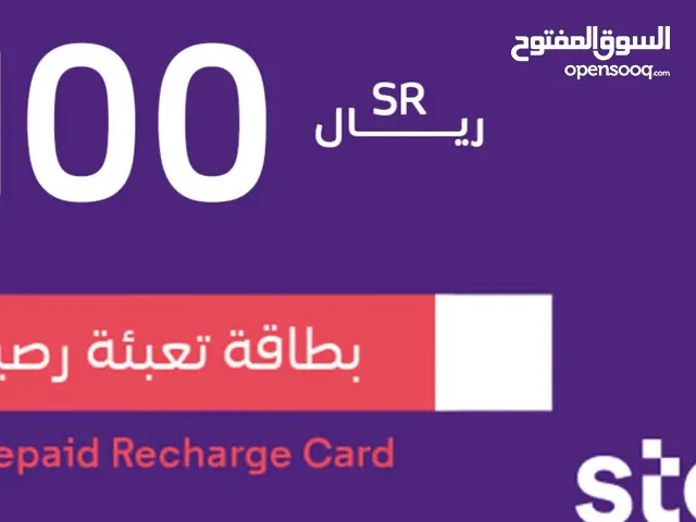 Gift Cards - Others gaming card for Sale in Mecca