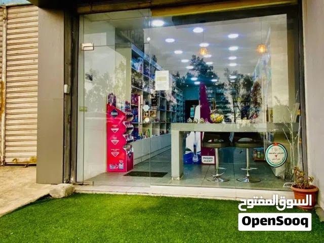 صيدلية الاء الجغبير