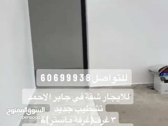 1 m2 3 Bedrooms Apartments for Rent in Kuwait City Jaber Al Ahmed