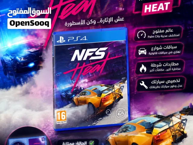 شربط نيد فور سبيد هيت