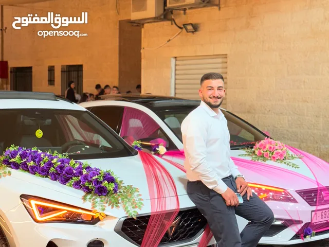 يزن علام عمر الشنتير