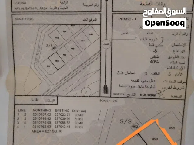 الحوقين حي الباطن