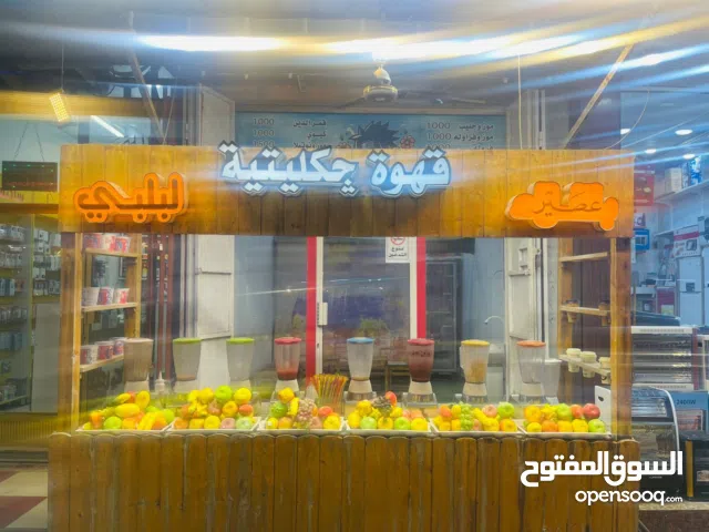 ميز صيفي للعصير وايضاً يصلح ميز شتوي للمأكولات الشتويه متكامل ونضيف خشب ديكور نظيف وأنيق