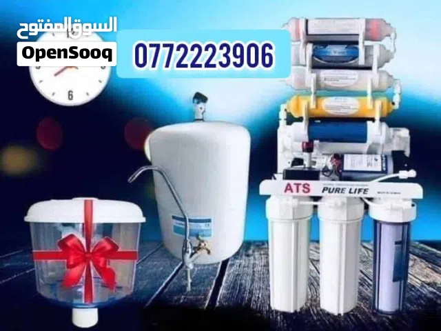 فلاتر مياه اقساط وكاش وبدون أي دفعة عرض ناري متميز لفتره محدوده