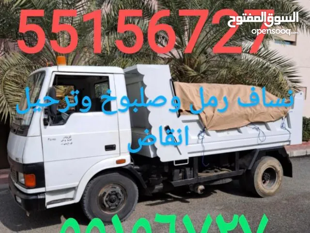 نساف أنقاض ورمل وصلبوخ