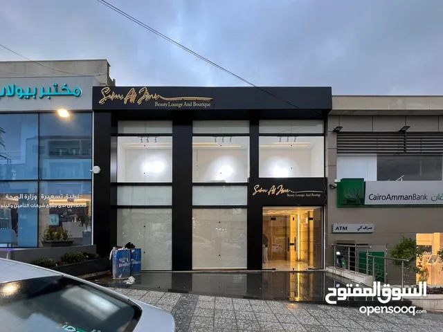 يافا لصناعة اللوحات الإعلانية .. تصميم وتنفيذ كافة اللوحات الإعلانية ..