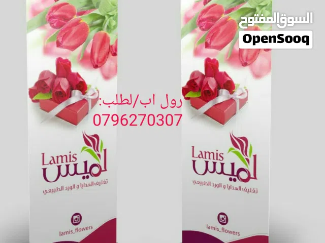 رول اب وستاندات خارجية وطقم مكتبي