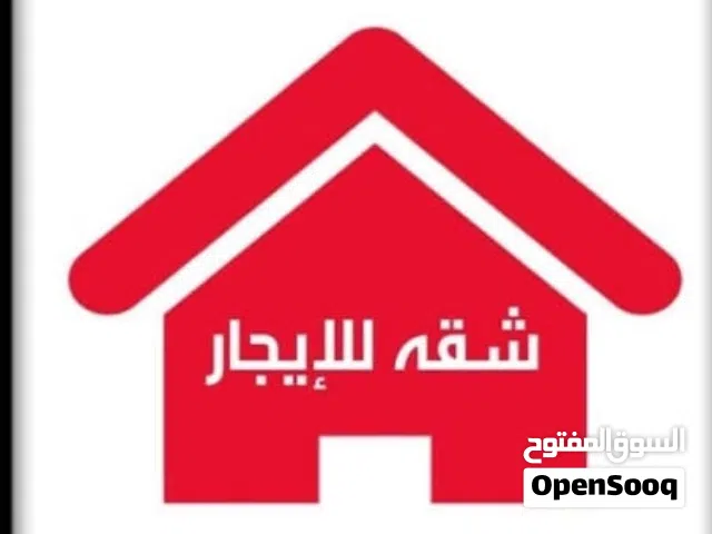 شقة للإيجار ل شركات او مكاتب ف جنزور الشرقية