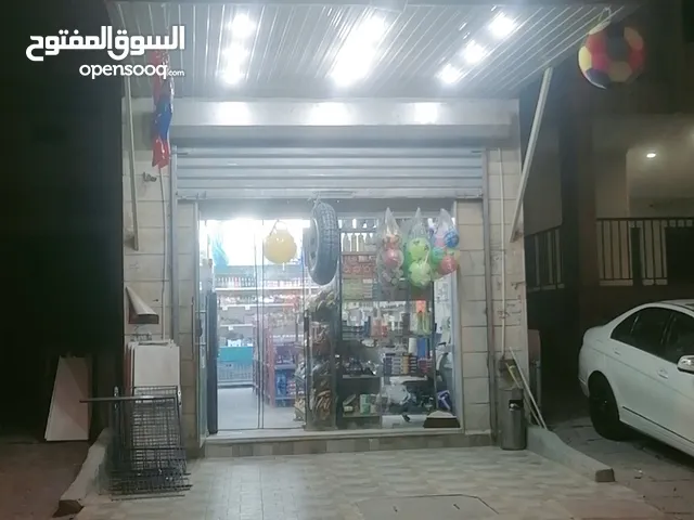 بقاله للبيع