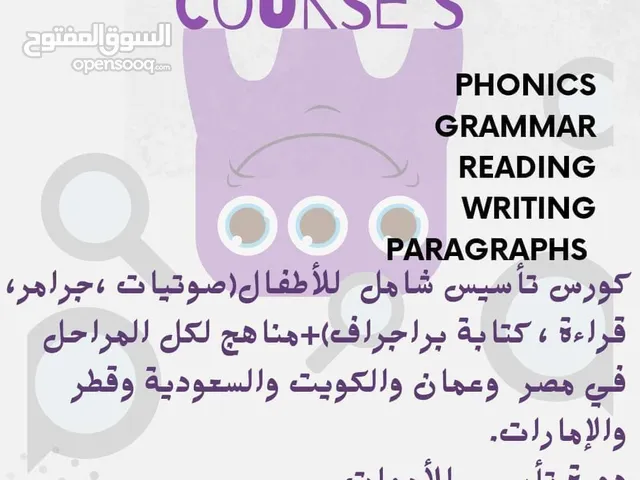 Language courses in Aswan