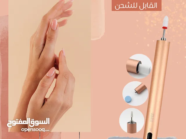 جهاز تنظيف وتلميع الاظافر في المنزل وفري وقت البيوتي صالون
