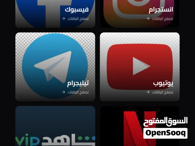 Gift Cards - Others gaming card for Sale in Tripoli