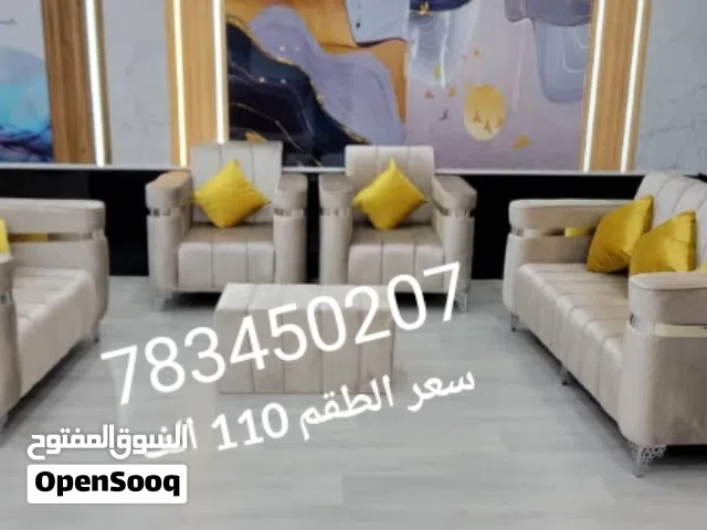 عروض كنب تخفيضات سعر الطقم 110 الف