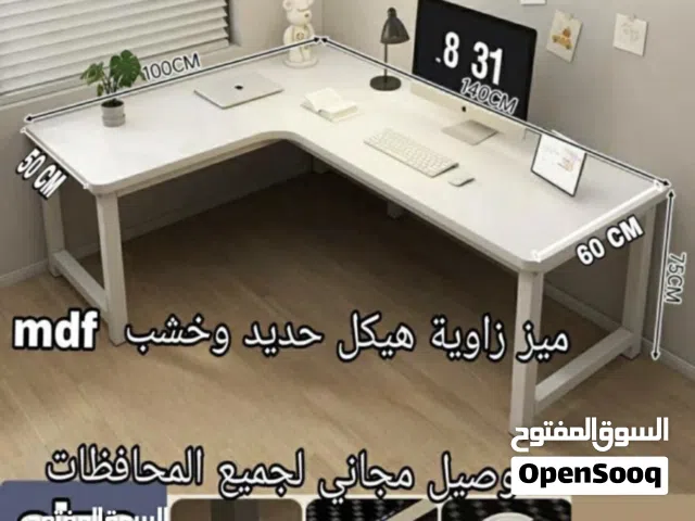 مكتب دراسي