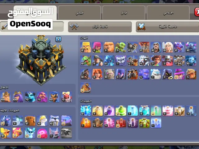 Clash of Clans Accounts and Characters for Sale in Jerash