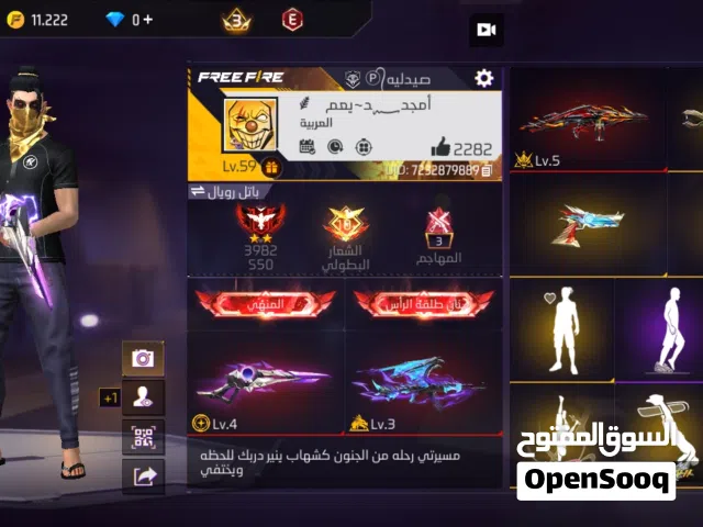الحساب ناررررر والسعر بس25دولار