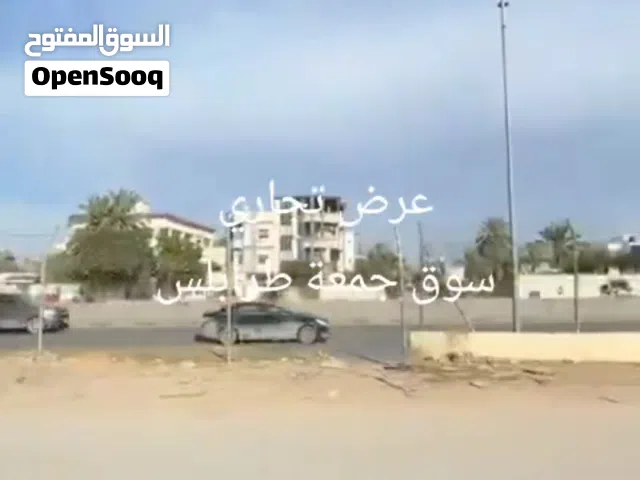 عقار تجاري سكني للبيع سوق الجمعة