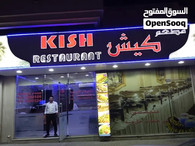 Running Restaurant for Sale in Al Warqa, Dubai – Profitable Business with Loyal Customers