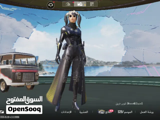 Pubg Accounts and Characters for Sale in Amman
