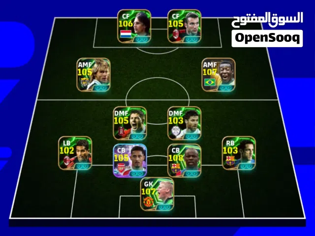 حساب efootball mobil كرة قدم pes