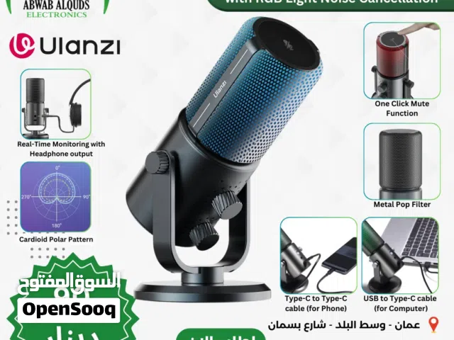 ميكرفون للكمبيوتر والموبايل عالي الجودة ULANZI YV005 USB Microphone for PC, Streaming Studio, Gaming