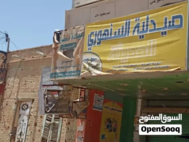 للبيع عماره للبيع فيه صيدلية ، كافتريا ، معمل تحاليل، أشعة وموجات صوتية ، 4 شقق كبيرة، 7 عيادات صغير