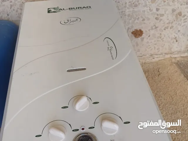 جيزر غاز البراق