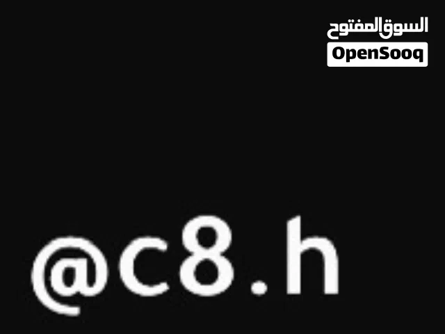 Social Media Accounts and Characters for Sale in Al Dakhiliya