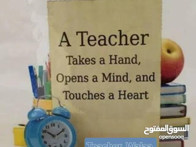 يلا نجهز الامتحانات علي الابواب