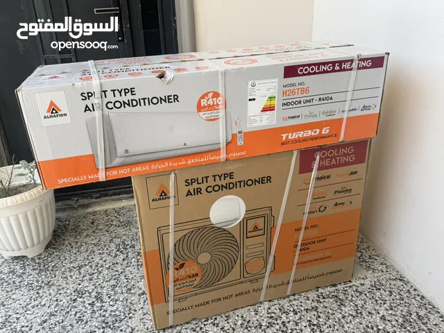 للبيع سبلت الحافظ 2 طن