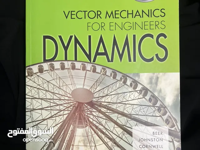 كتاب Vector Mechanics for Engineers – Dynamics تأليف: Ferdinand P. Beer, E. Russell Johnston Jr ,11e