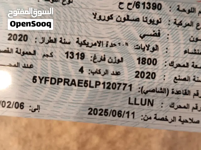 2020 تويوتا كورولا LE