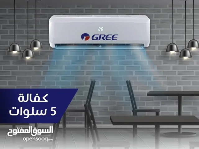 Gree 1.5 to 1.9 Tons AC in Amman