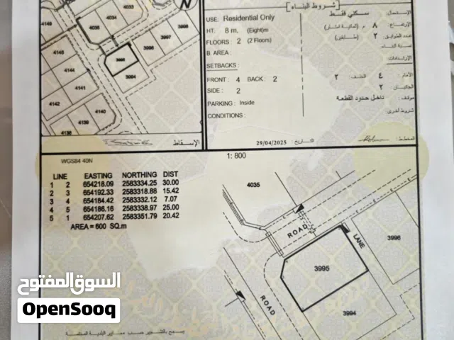 شقة للإيجار