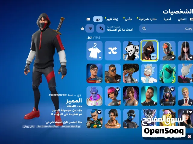  Accounts and Characters for Sale in Jeddah