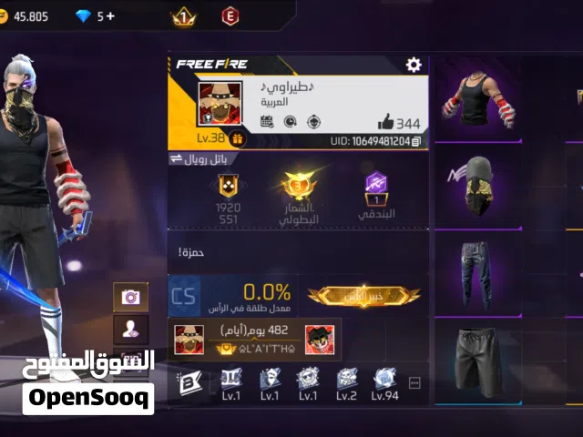 Free Fire Accounts and Characters for Sale in Irbid