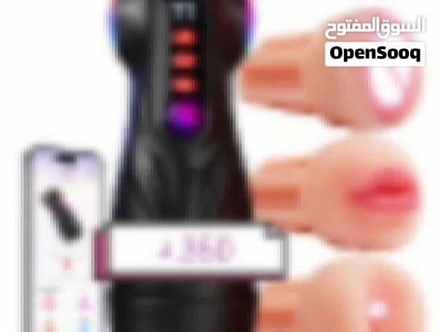 اجهزه العنايه بالراحة النفسية لكل من الطرفين