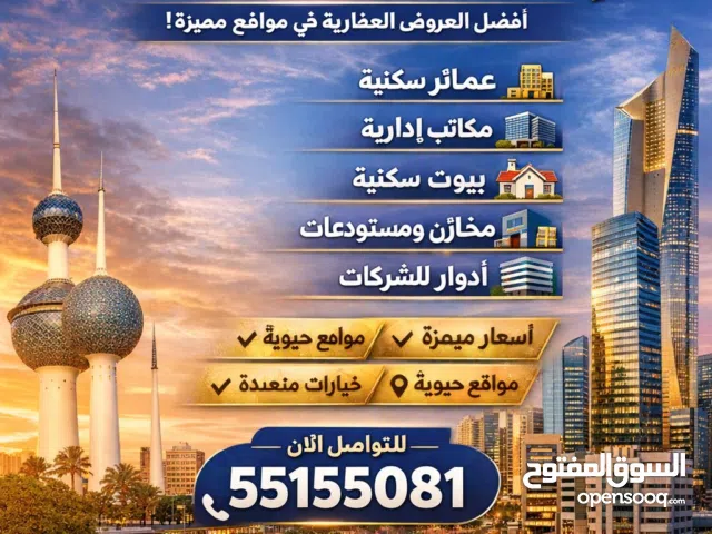 محلات للايجار