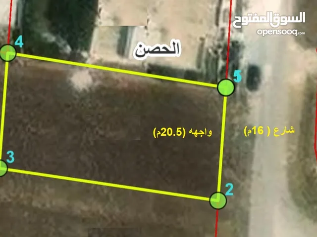 اراضي الحصن 780متر ضمن حوض سلمى والحولة منطقة فلل