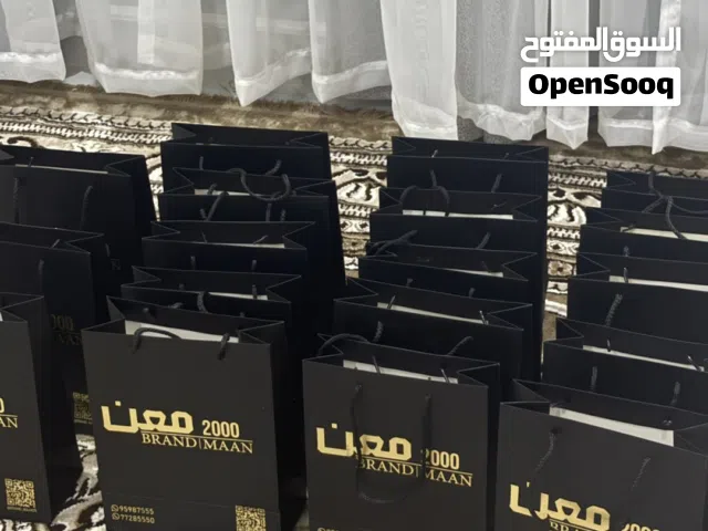 عطور براند معن