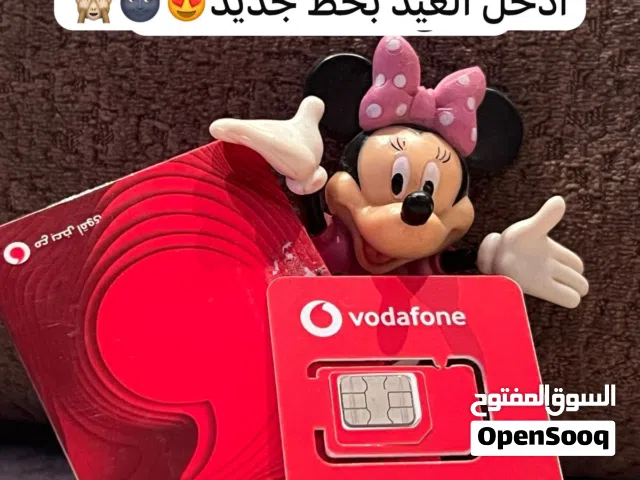 Vodafone VIP mobile numbers in Alexandria